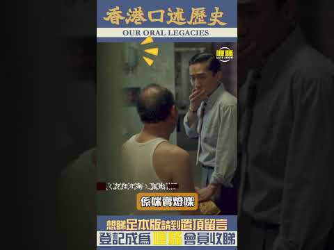 間房豆腐潤咁細有咁多盞燈，真係咁怕黑咩？🤣 #shorts