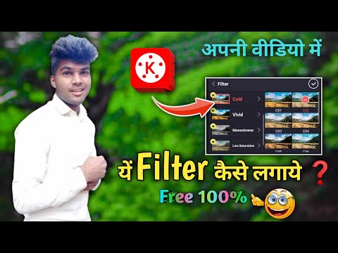 kinemaster me color filter problem kaise sahi kare | color filter problem in kinemaster