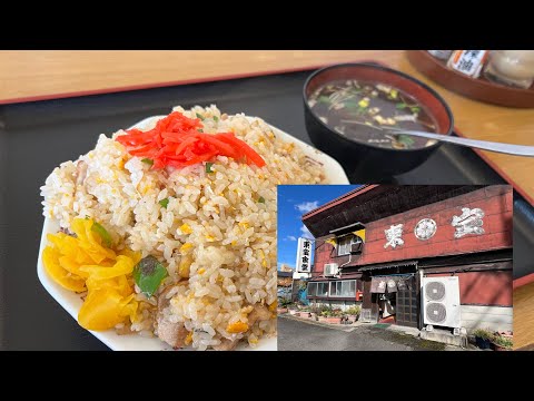 まさかの激闘編！【栃木グルメ】市内でも屈指の有名店！東宝食堂（大田原市）タンメン＆チャーハン