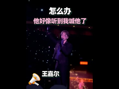 王嘉爾新加坡演唱會， 很好看但不會再看了