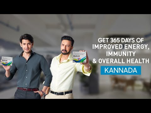 Get 365 Days Of Maintained Energy & Overall Health | Mahesh Babu & Kichcha Sudeepa | Kannada