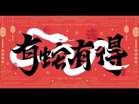 『China Dolls    中国娃娃 Happy New Year 华语 泰语』DJXiaoZhu ReMix2025