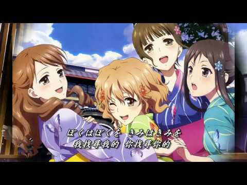 「花開物語」ed / nano. RIPE - 夢路   (日中歌詞)