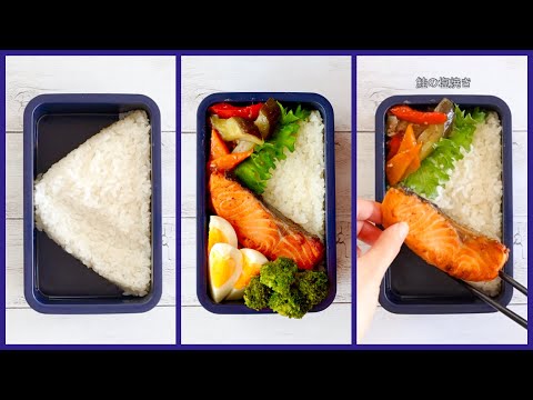 How to pack Japanese Bento🍱 Rice Magic Bento Lunch Box #33