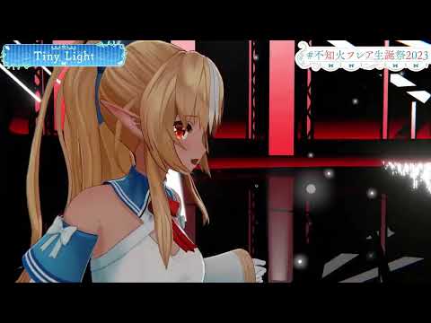 [Shiranui Flare] Tiny Light [3D Live]