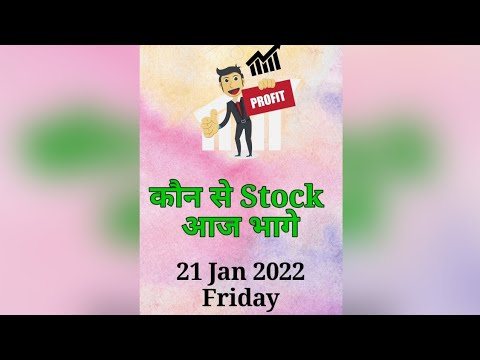 Top gainer & loser stock 21 jan 2022 || #shorts #stockmarket #nifty #topgainerstock #optionstrading