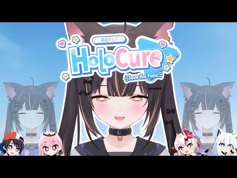 【HOLOCURE】HIMEOW