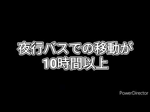 お盆休み