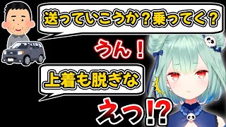 【ガチ事件】知らないおじいちゃんに車で誘拐され、警察沙汰になった過去を話す潤羽るしあ【ホロライブ/切り抜き】