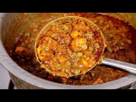 Matar Paneer Restaurant Style | ढाबे जैसा मटर पनीर बनाने का तरीका | Matar Paneer