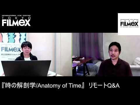 11/4『時の解剖学』Q&A