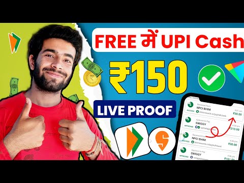 UPI Earning App 2024 | New Earning App Today | Online Money Earning App | Upi Earning App 2024 today