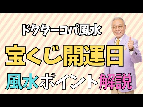 【宝くじ開運日】　K18　1ダイヤ三宅PN(S)