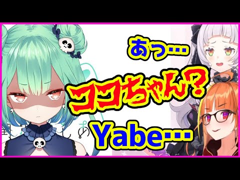 無意識にるしあの”まな板”を煽ってしまう桐生ココ、紫咲シオン【ぺったんミーム／RedditShitpostReview／ホロライブ切り抜き】