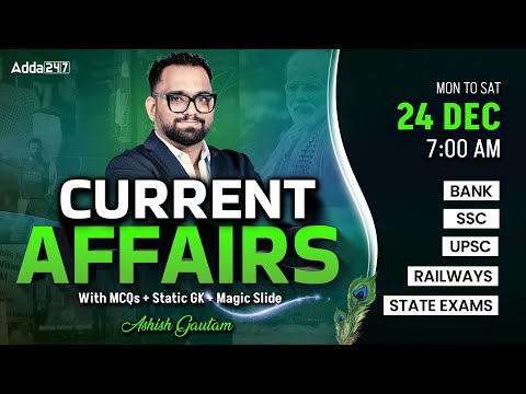 24 DECEMBER CURRENT AFFAIRS 2024 | ALL EXAMS IMP. CURRENT AFFAIRS | ASHISH GAUTAM SIR