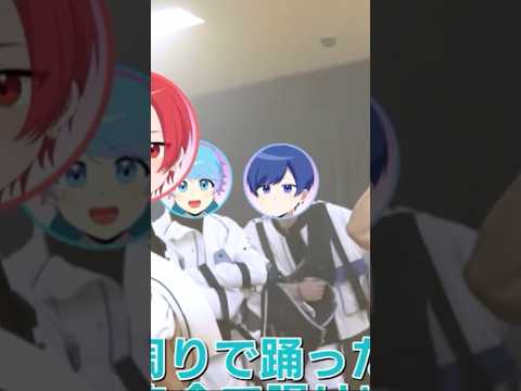 【青組】1番目立つ踊り！？【実写切り抜き】#第2回笑ってはいけないいれいす