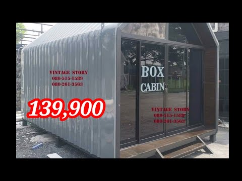 โรงนาCABIN พร้อมห้องน้ำ/ชั้นลอย