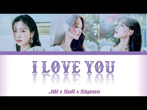 Dreamcatcher -I Love You- Cover Lyrics