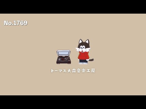 フリーBGM【武田信玄/おしゃれ/カフェ/チル/リラックス/Vlog music/Lofi Hiphop】NCM/NCS