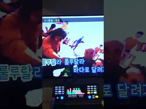 태진 코인 노래방에서 (클론 - 도시탈출) 2024년 7월 30일