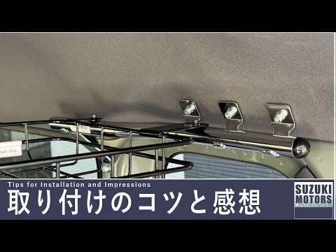 N-VAN ルーフインナーラック（ネット付）※本体。ルーフインナーサイドパイプ別売。 08u46-txa-002 ホンダ純正