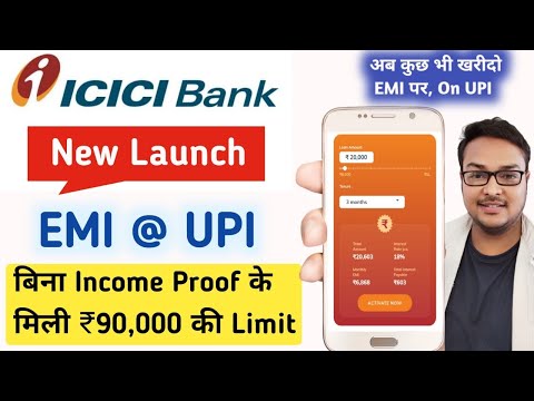 ICICI Launched New Service EMI @ UPI | Got @Rs90,000 Limit Without Income Proof | Grab Now