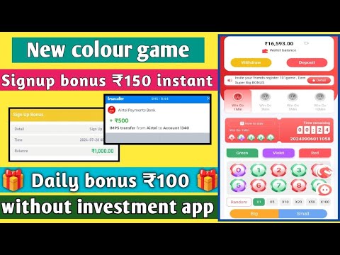 New colour prediction app signup bonus ₹300 | colour trading app | colour trading kaise kare | game