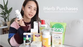 【購入品紹介】約15,000円分！iHerbで購入したアイテム11点紹介🛍✨