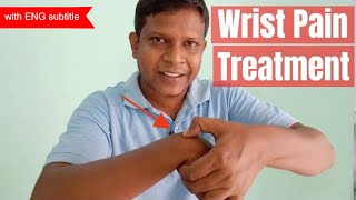 5 Best Wrist Pain Relief Exercises| Wrist Pain Treatment