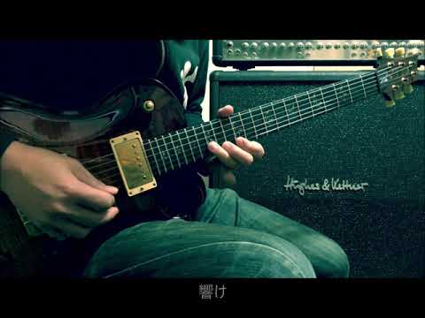 kotori  -  ジャズマスター  -  Guitar Cover