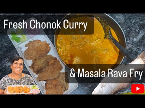 Fresh Chonok Coconut Curry Recipe.. #goan #recipes #goanvlogger #lovecooking #food #fishcurry