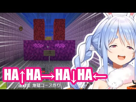 Pekora Puts a Rabbit Shaped Design in the Pool For Usaken Publicity【Hololive English Sub】