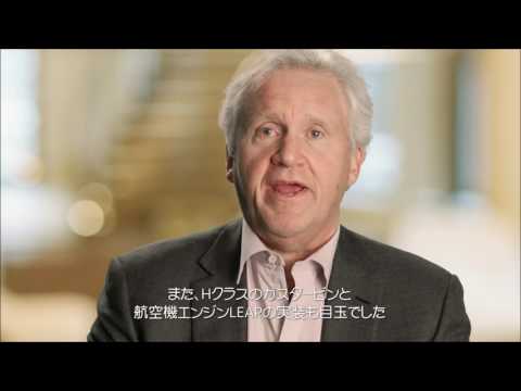 デジタル・インダストリアルの時代をリードする｜GE CEO ジェフ・イメルト