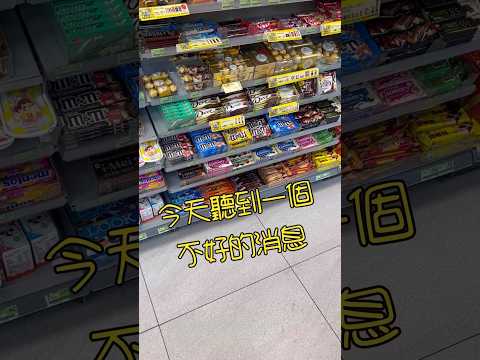 為什麼啊～～～我以後不能吃了～～ m&m你哪裏不好去 #chocolate #madeinchina