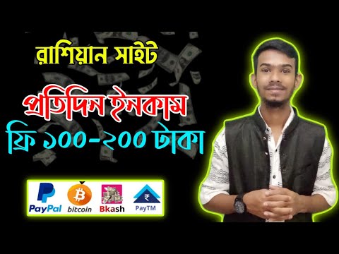 2023 New free income site | Online income for students | How to free make money online 2023?