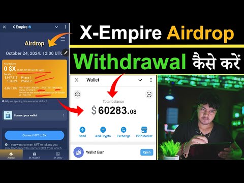 X Empire Airdrop Withdrawal कैसे करे ✅ X Empire Token Sell in Bitget, Bybit | X Empire NFT Sell Hold