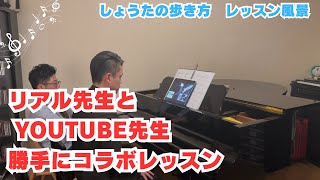 【ピアノ大人初心者】皆さんの練習スタイルは？？YouTube先生とリアル先生のいいとこどり！！【戦場のメリークリスマス】