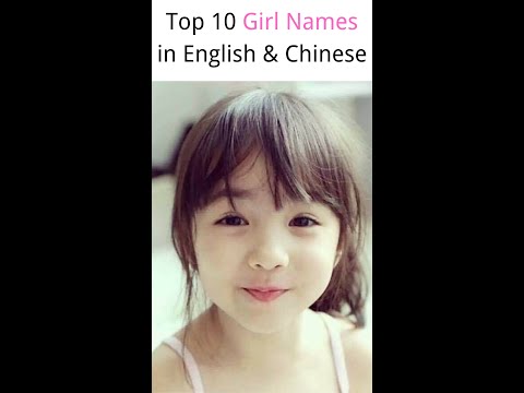 Top 10 Girl👧Names in English & Chinese #shorts #girlnames2022