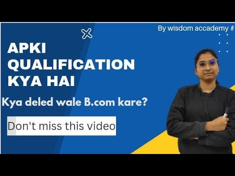 आपकी Qualification क्या है़ं ? 🤔 || Deled वाले Bcom बिल्कुल ना करे 😮😥 || 2 जगह से b.ed करनी है ??