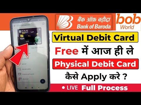 Bank of Baroda Ka Virtual Debit Card Kaise Le | Physical Debit Card kese apply Kare Free me