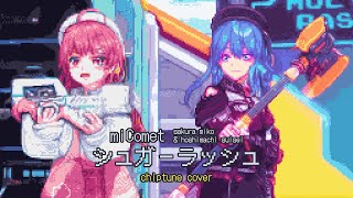 【 #miComet4周年 】miComet - シュガーラッシュ・Chiptune Cover (VRC6-8bit)