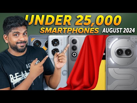 Top 5+ Best Smartphones Under ₹25,000 Budget⚡August 2024