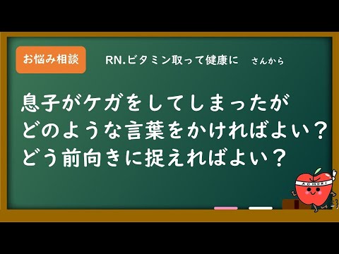 選手目線からお話しします