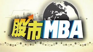 2024/12/23(一)-股市MBA-學會！你也可以跟我們一樣掌握上週五轉折！