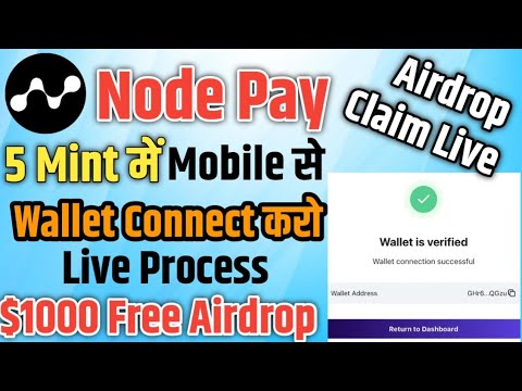 How to Connect Wallet in Node Pay Mining ! Node Pay Wallet Connect करे 5 Mint में ! Node Pay Airdrop