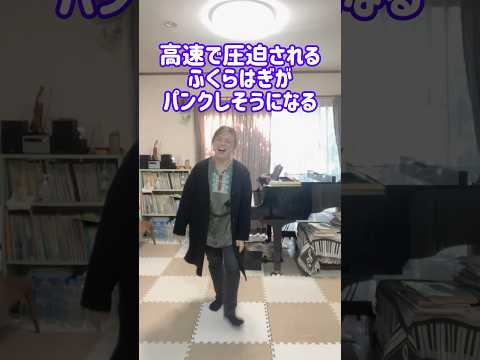 【41歳母】実家で槙原ドリルやってみる#challenge #shorts