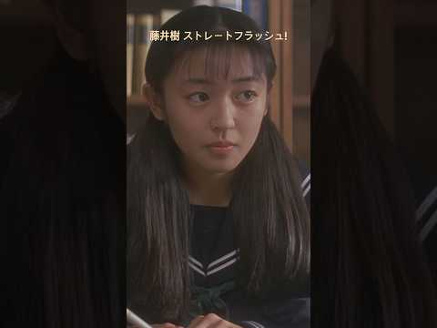 #LoveLetter #岩井俊二 #酒井美紀 #柏原崇