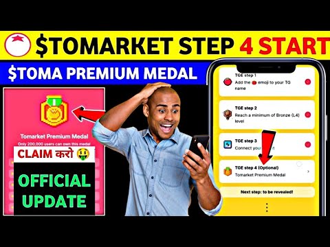 Tomarket Premium Medal Update | Tomarket Step 4 premium medal | Tomarket new update