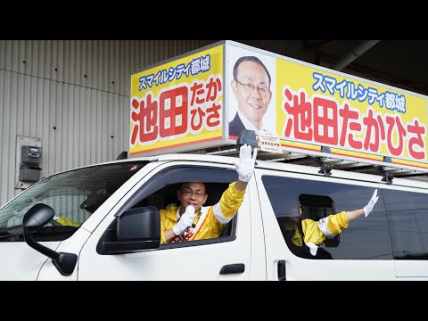 ４期目の任期がスタートしました❗️