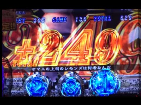 バイオハザード6 パチスロ シューティングバースト 上乗せ 2分間の奮闘